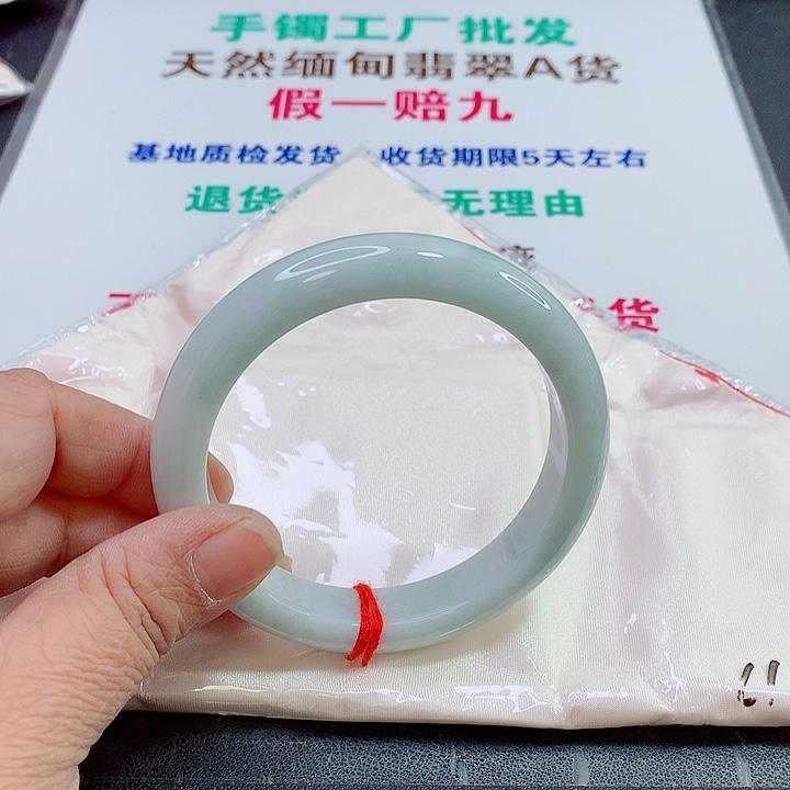 未镶嵌手镯翡翠手镯