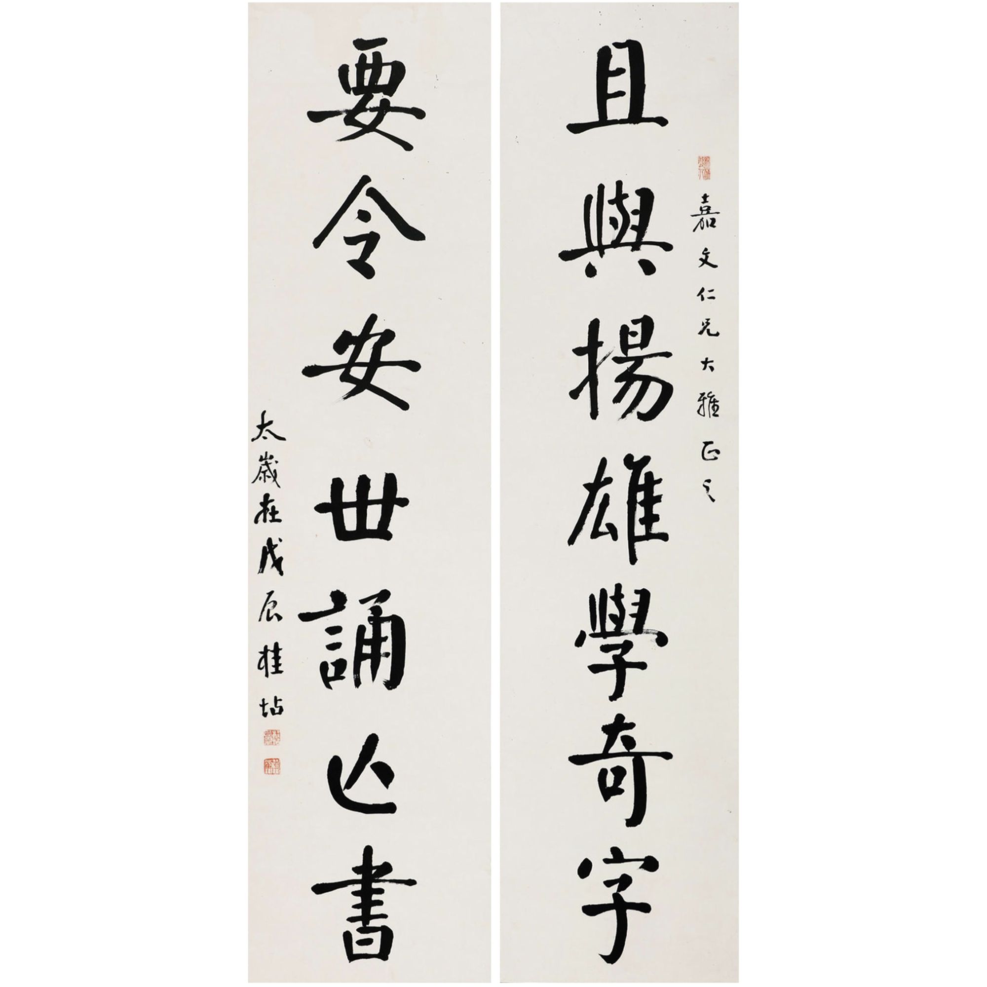 桂坫 1928年作 楷书七言联 镜心 130×32cm×2  
