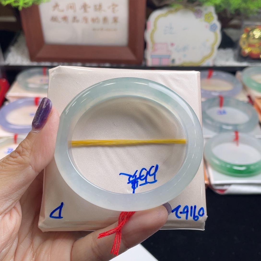 普***仔翡翠未镶嵌手镯55贵妃 分单2