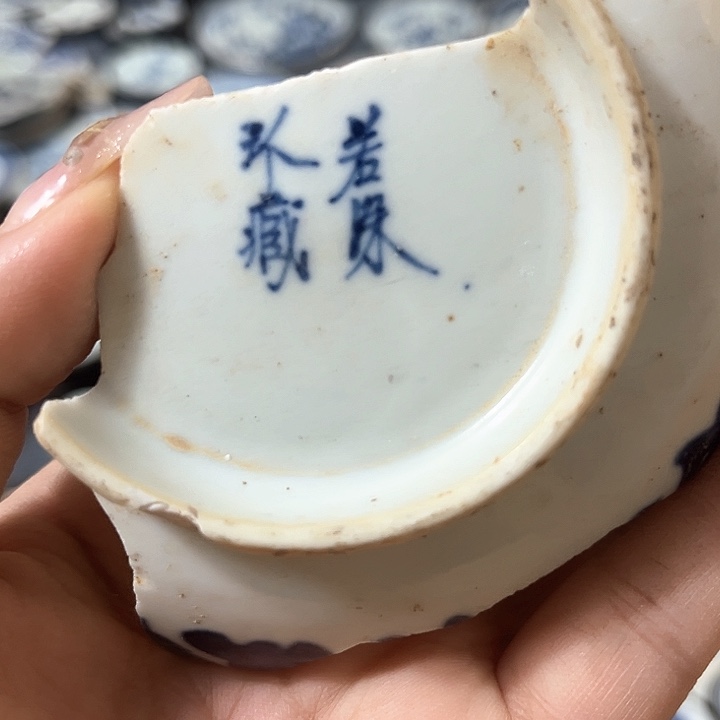 瓷片瓷片茶托喝茶非常不错