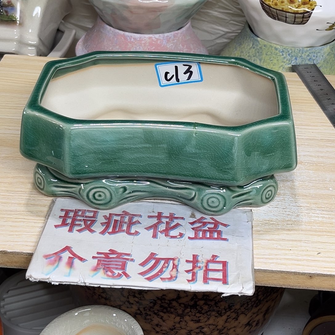 陶瓷绿植多肉微瑕花盆外口径：19*12*8.5