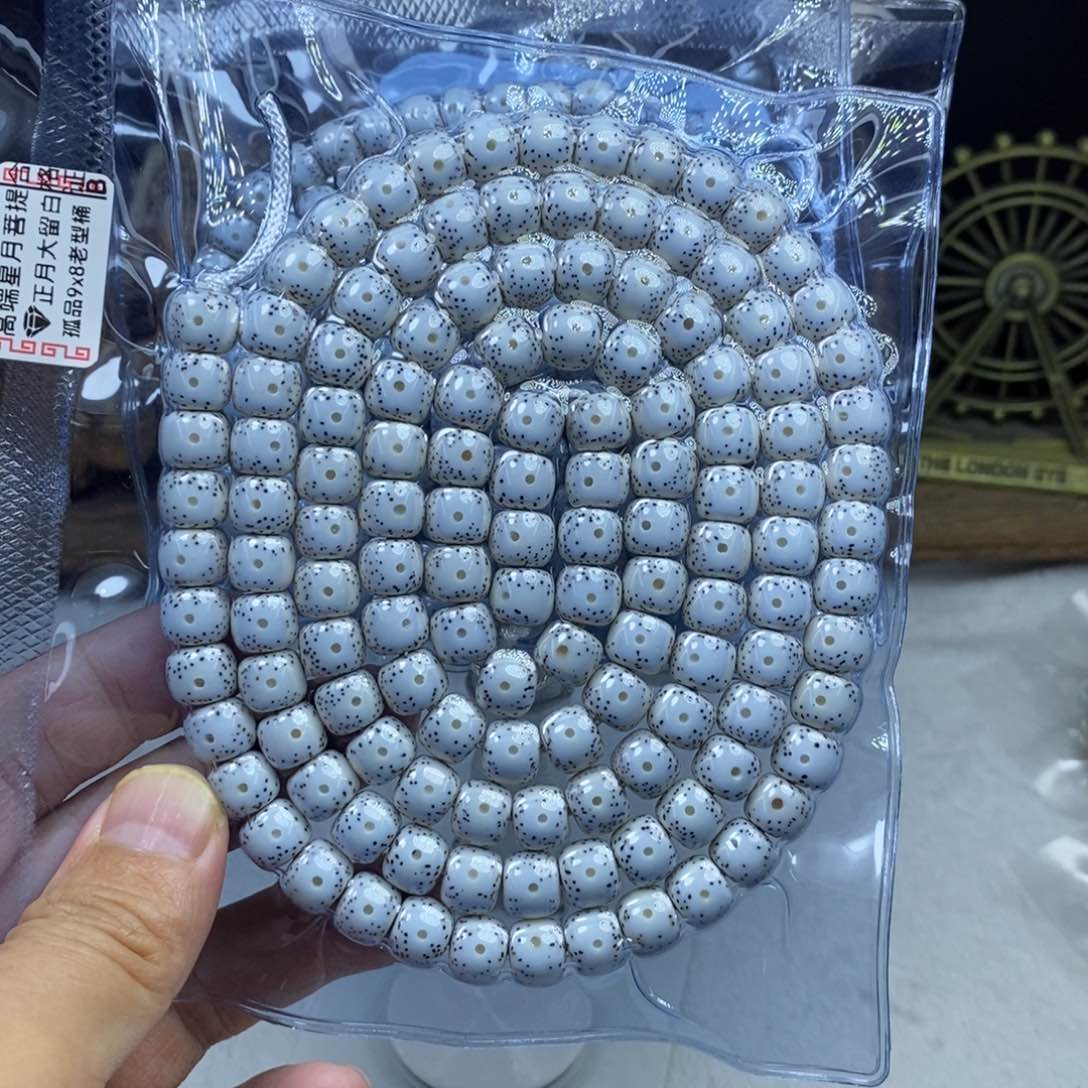 星月菩提吊坠休**真星月菩提9*8