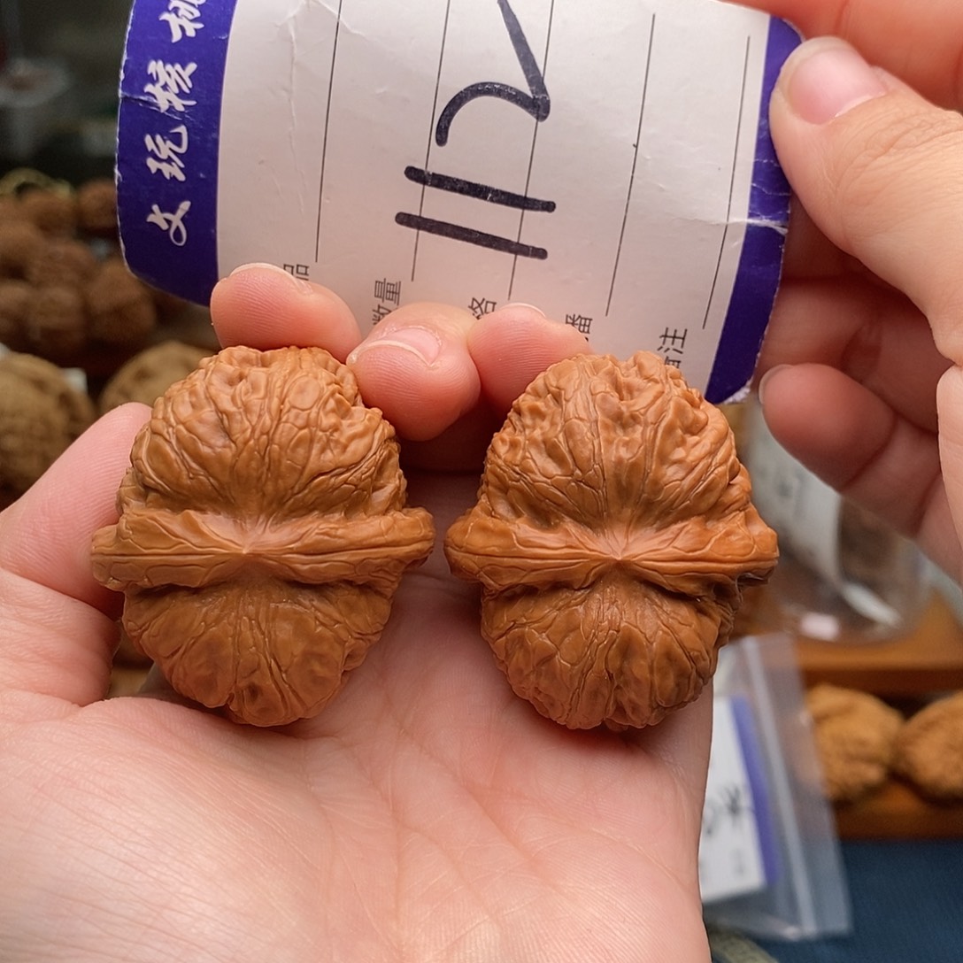 文玩核桃把件43元宝