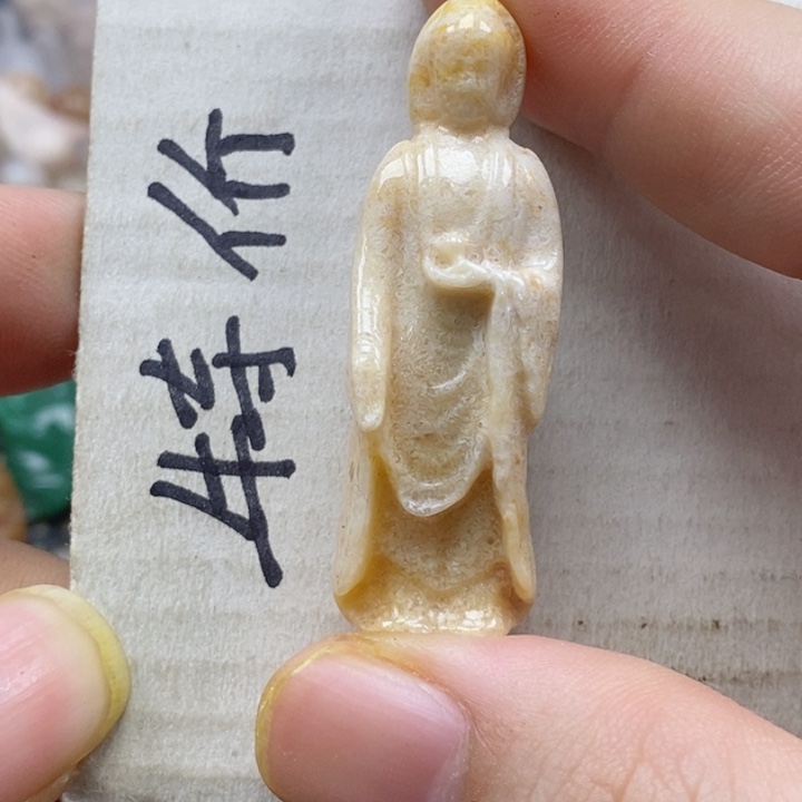 硅化珊瑚（珊瑚玉）颈饰未镶嵌