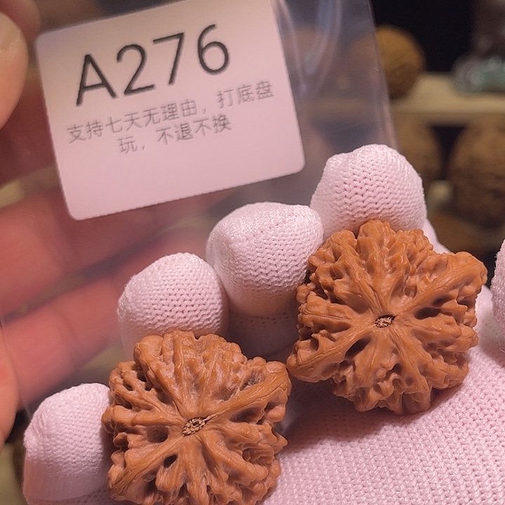 核桃手串/手链35秦闷