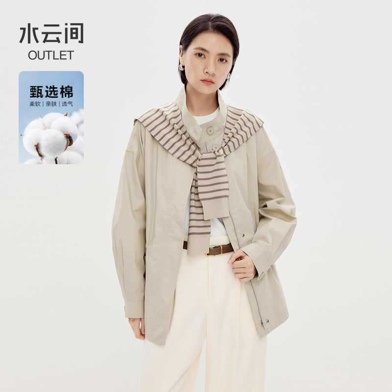 【风衣】水云间大立领休闲风衣女12410344
