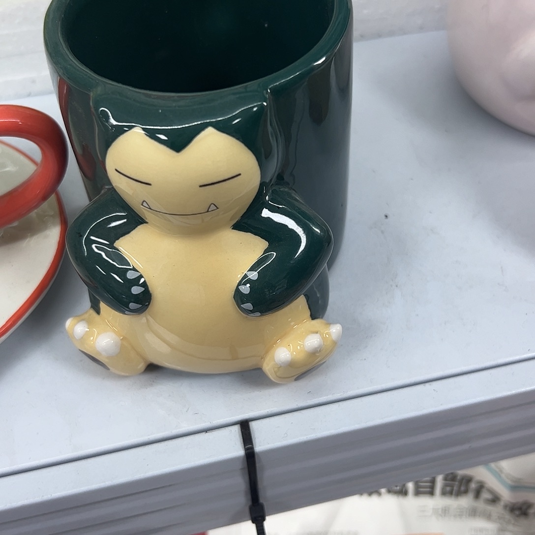 杯满20米包邮不退不换