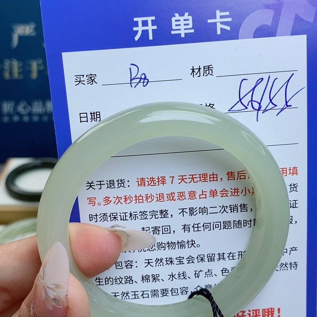 和田玉手镯未镶嵌QD