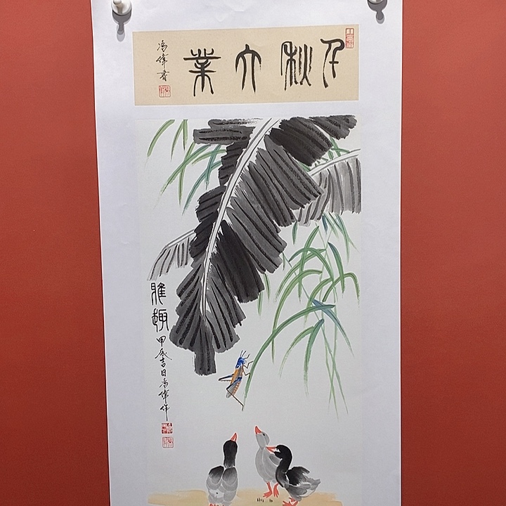 国画冯伟老师手绘国画作品音浩