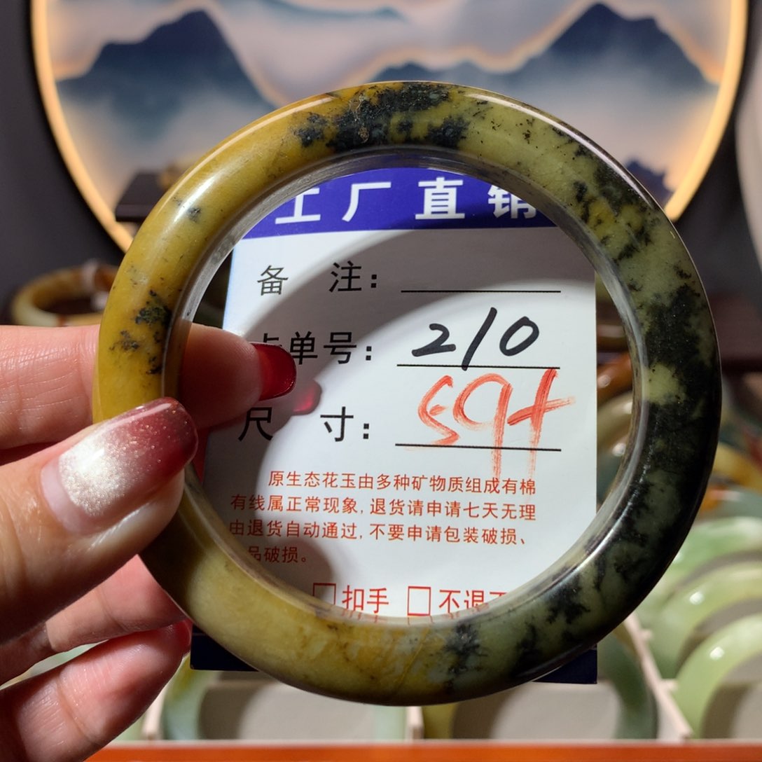 【闪购商品】蛇纹石玉手镯未镶嵌