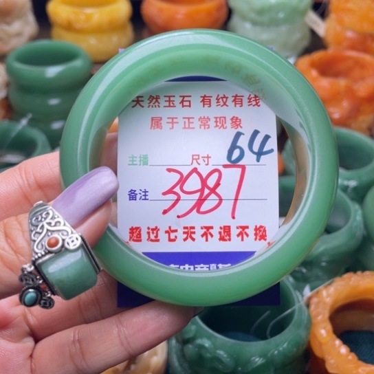 【闪购商品】石英质玉手镯未镶嵌