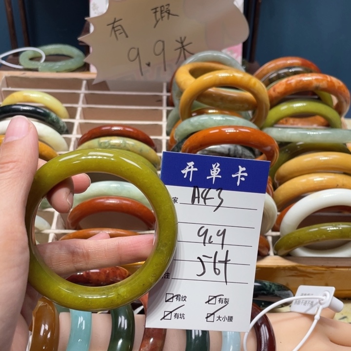 蛇纹石玉手镯未镶嵌用****0