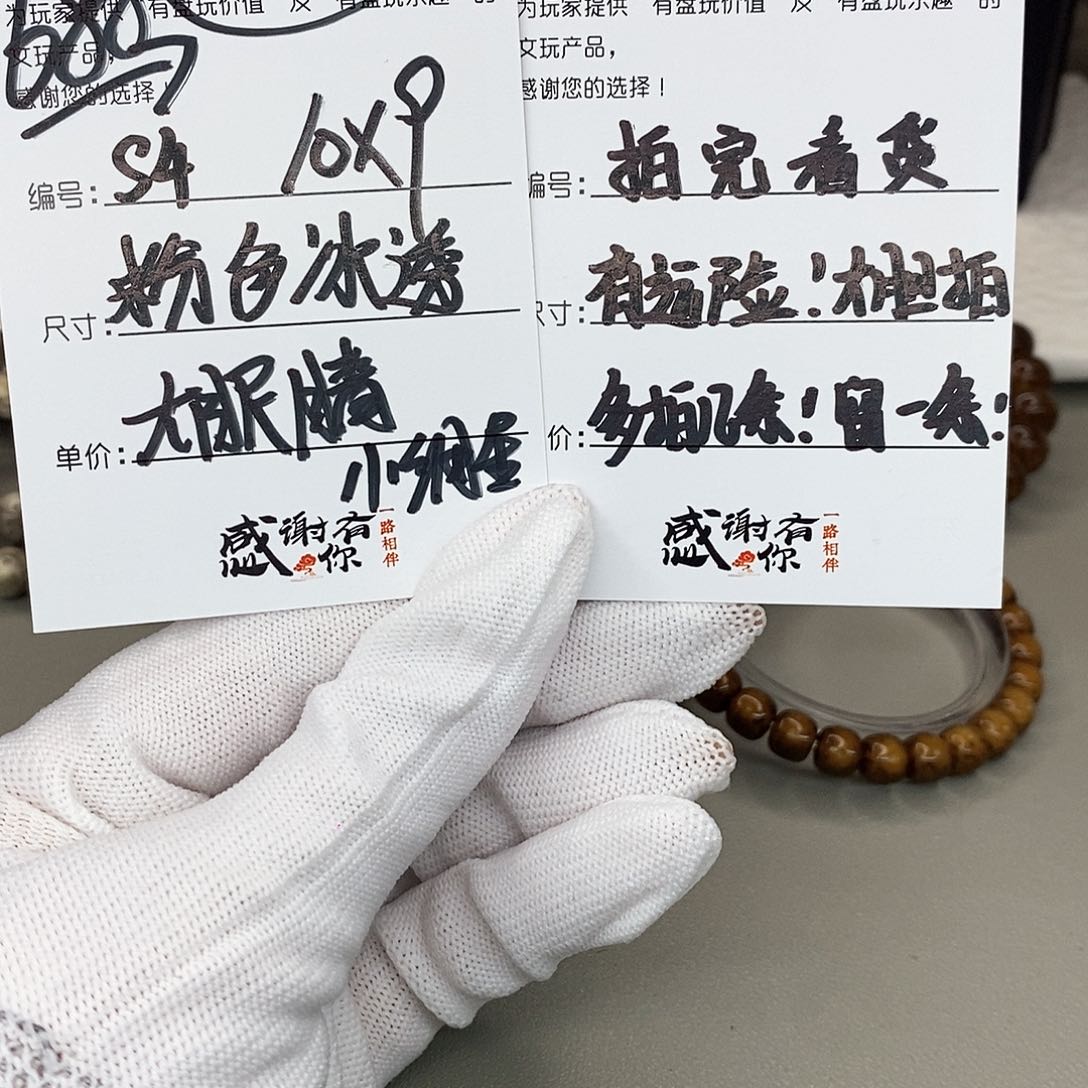 星月菩提手串观唐星月菩提s4