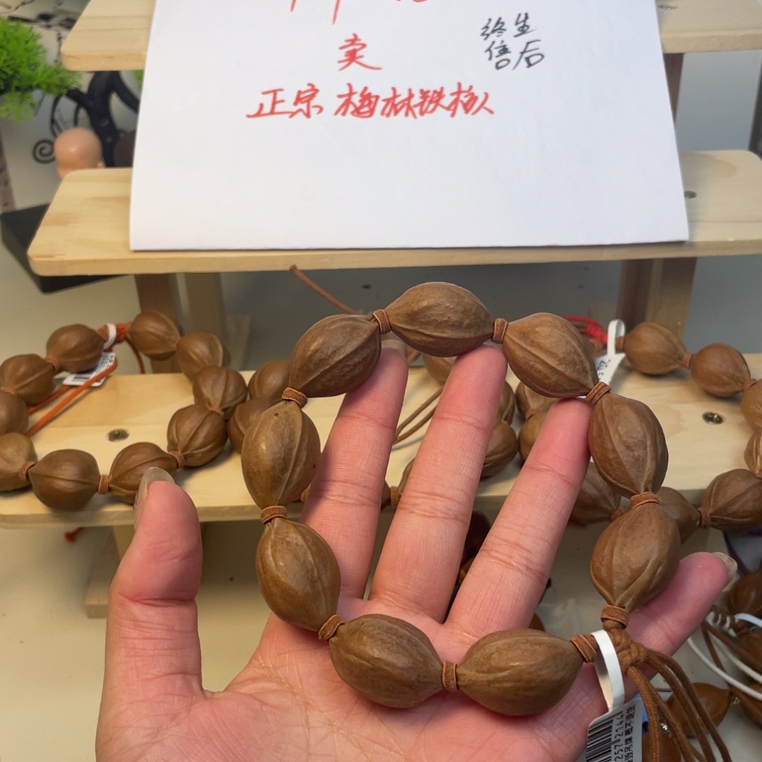 热***诚橄榄核手串/手链21.5*30mlth