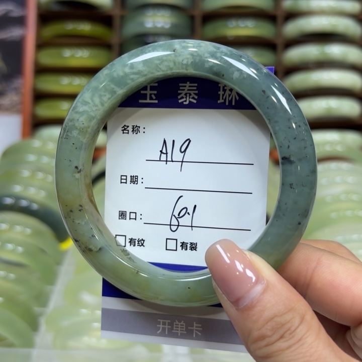 未镶嵌岫玉手镯天然