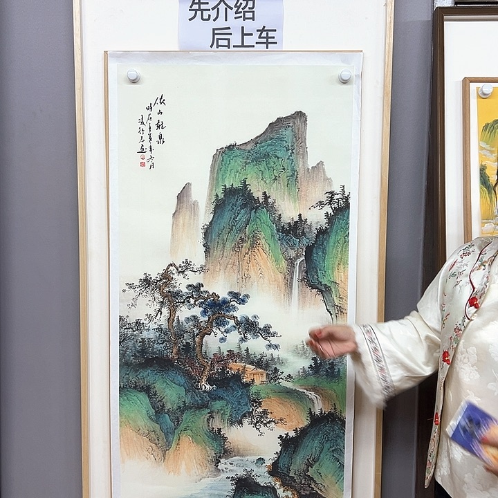 国画中美老师国画作品