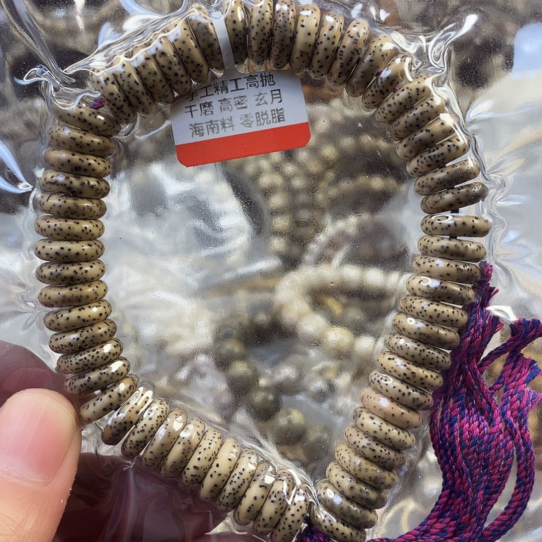 吊坠星月菩提原生态石玉料青花泥鳅背