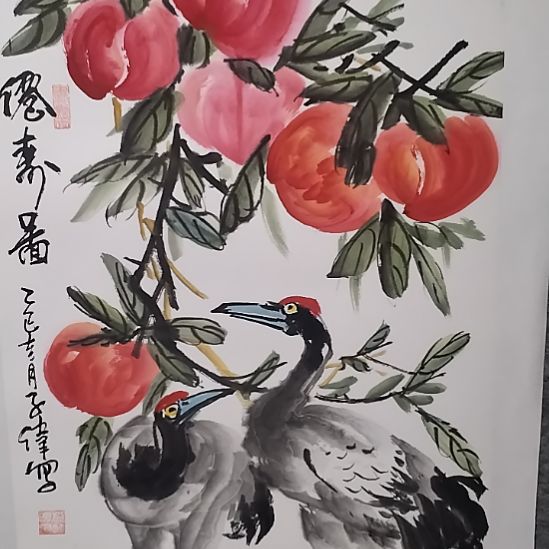 仙寿图李子伟作品