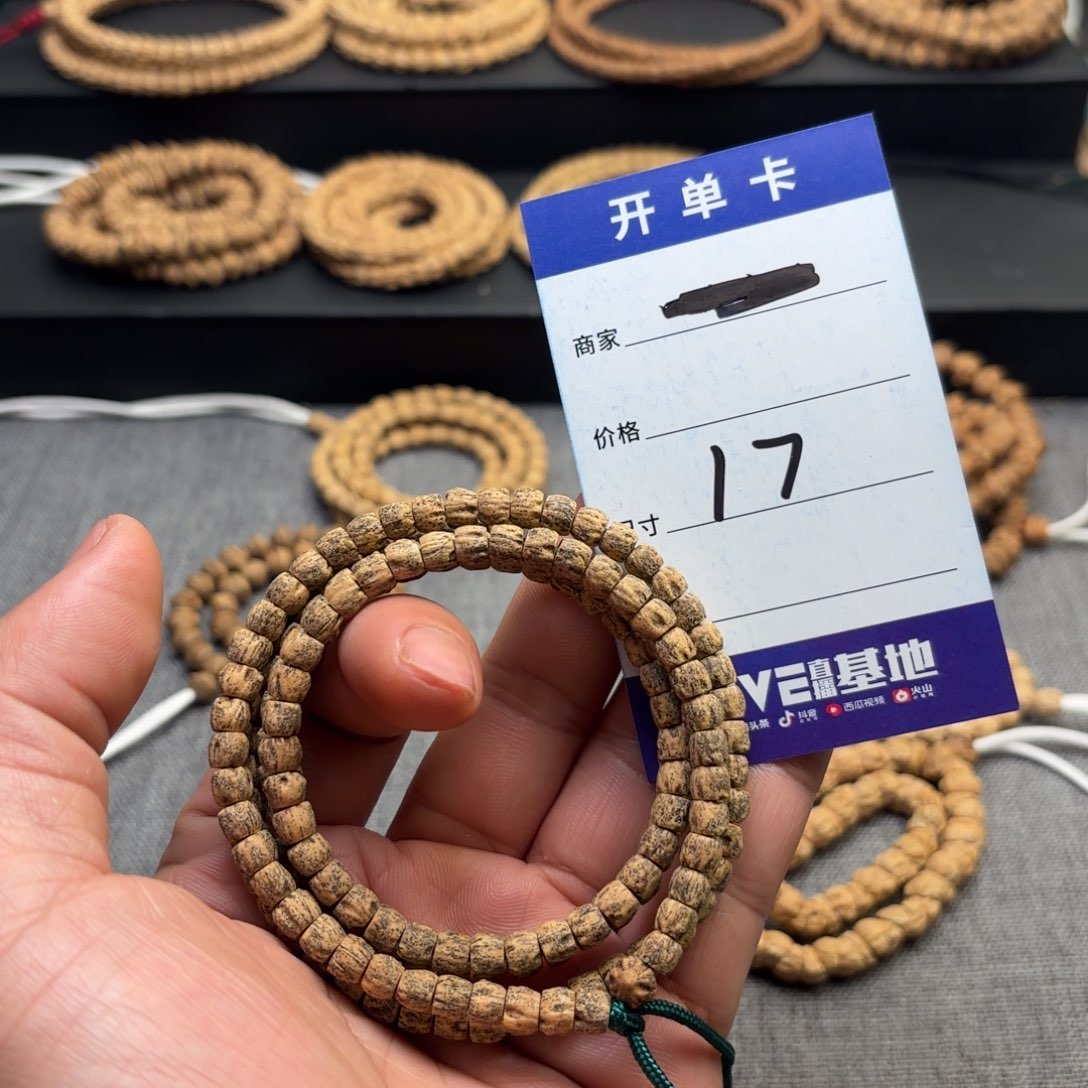 柏香籽/百香籽吊坠17号