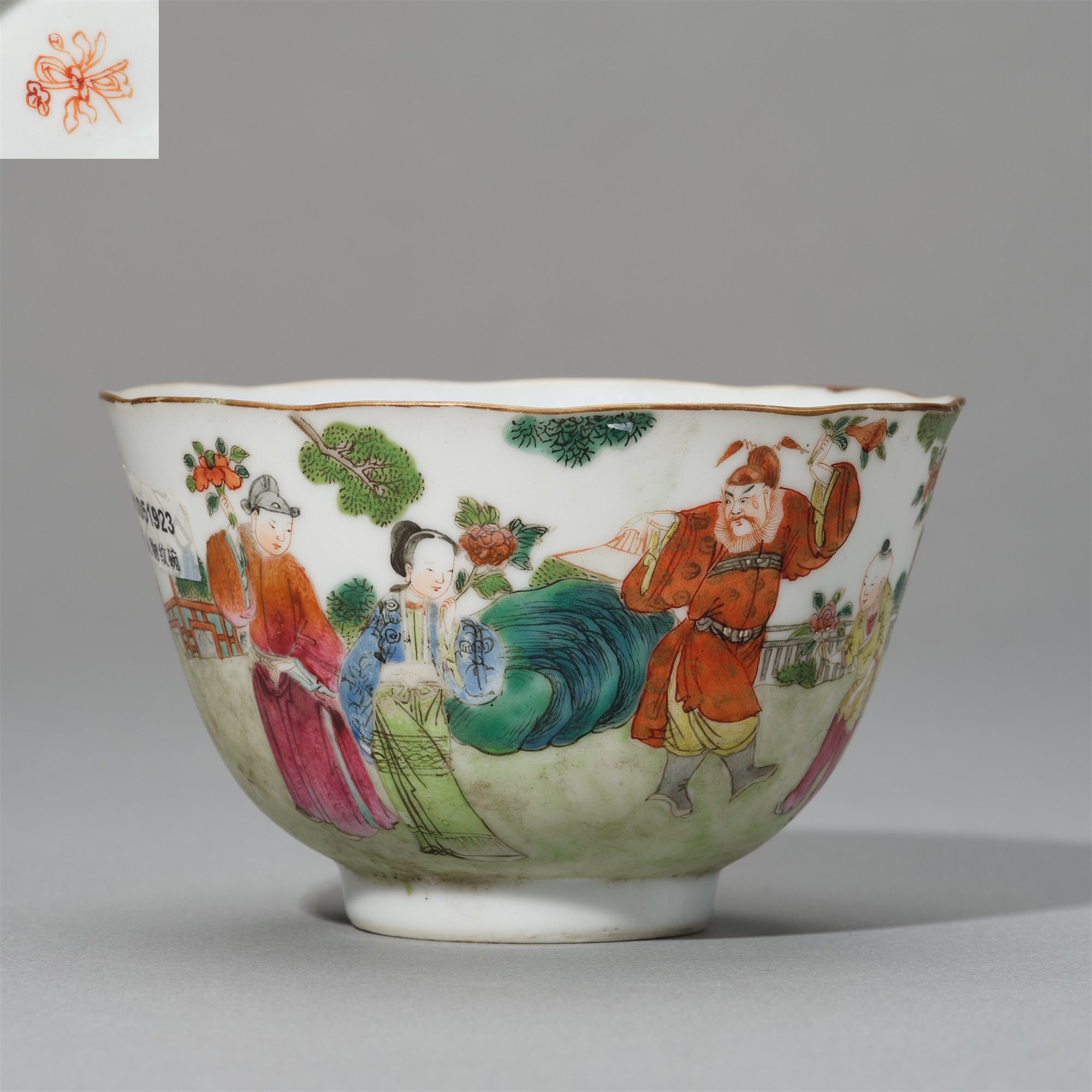 LOT027 清道光 粉彩人物纹茶碗