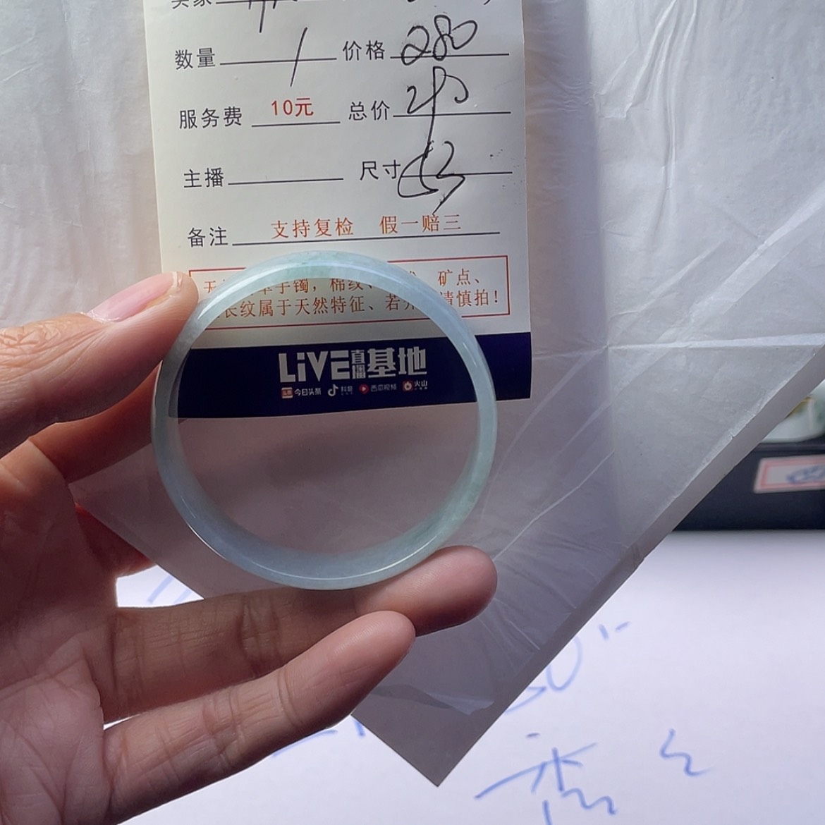 【闪购商品】翡翠手镯未镶嵌欣*22