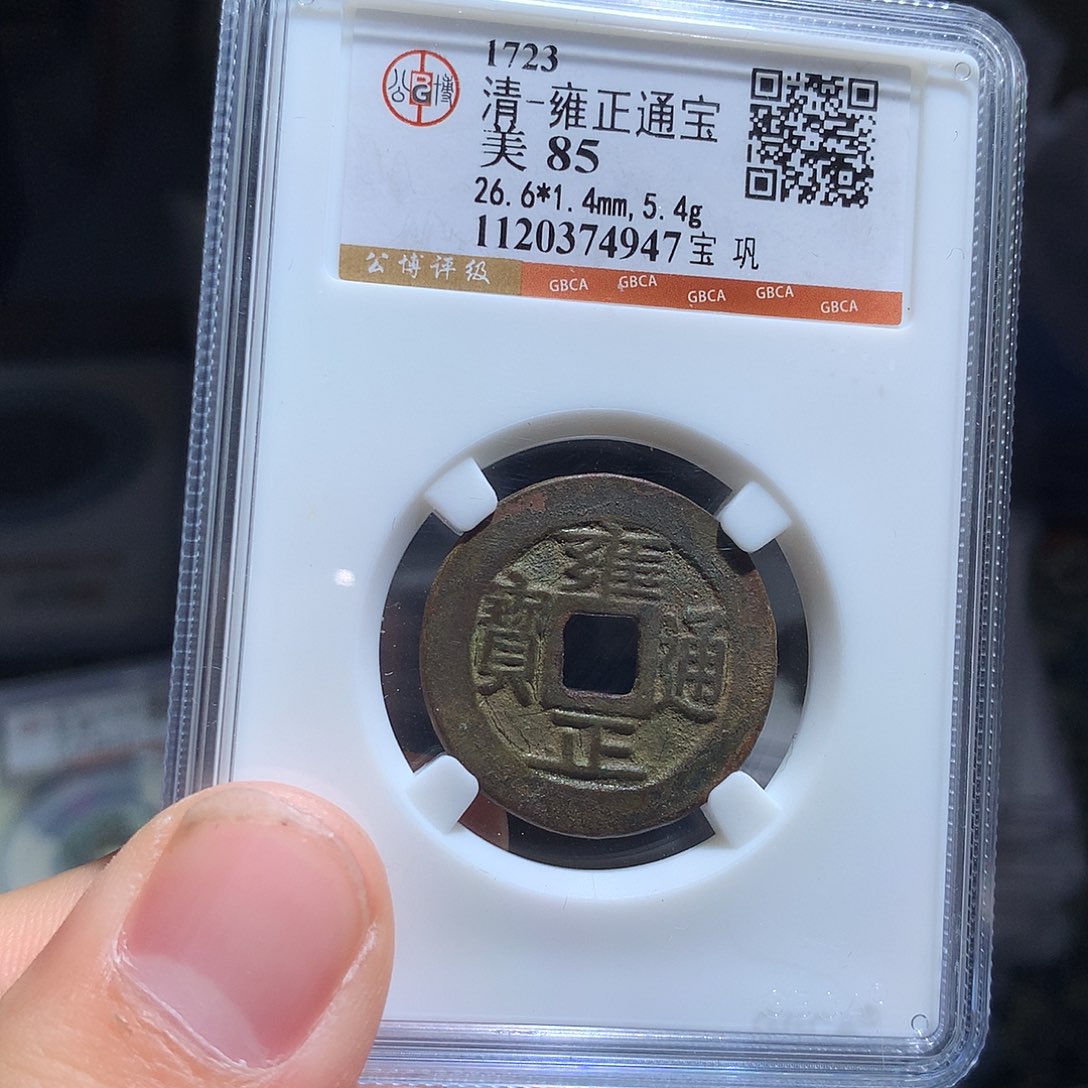 金属QY。钱钱钱钱钱钱4947