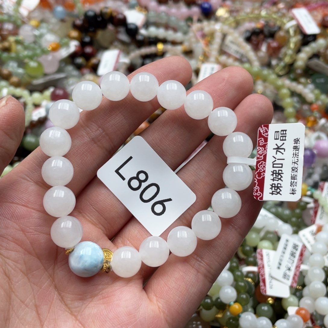 未镶嵌手链和田玉