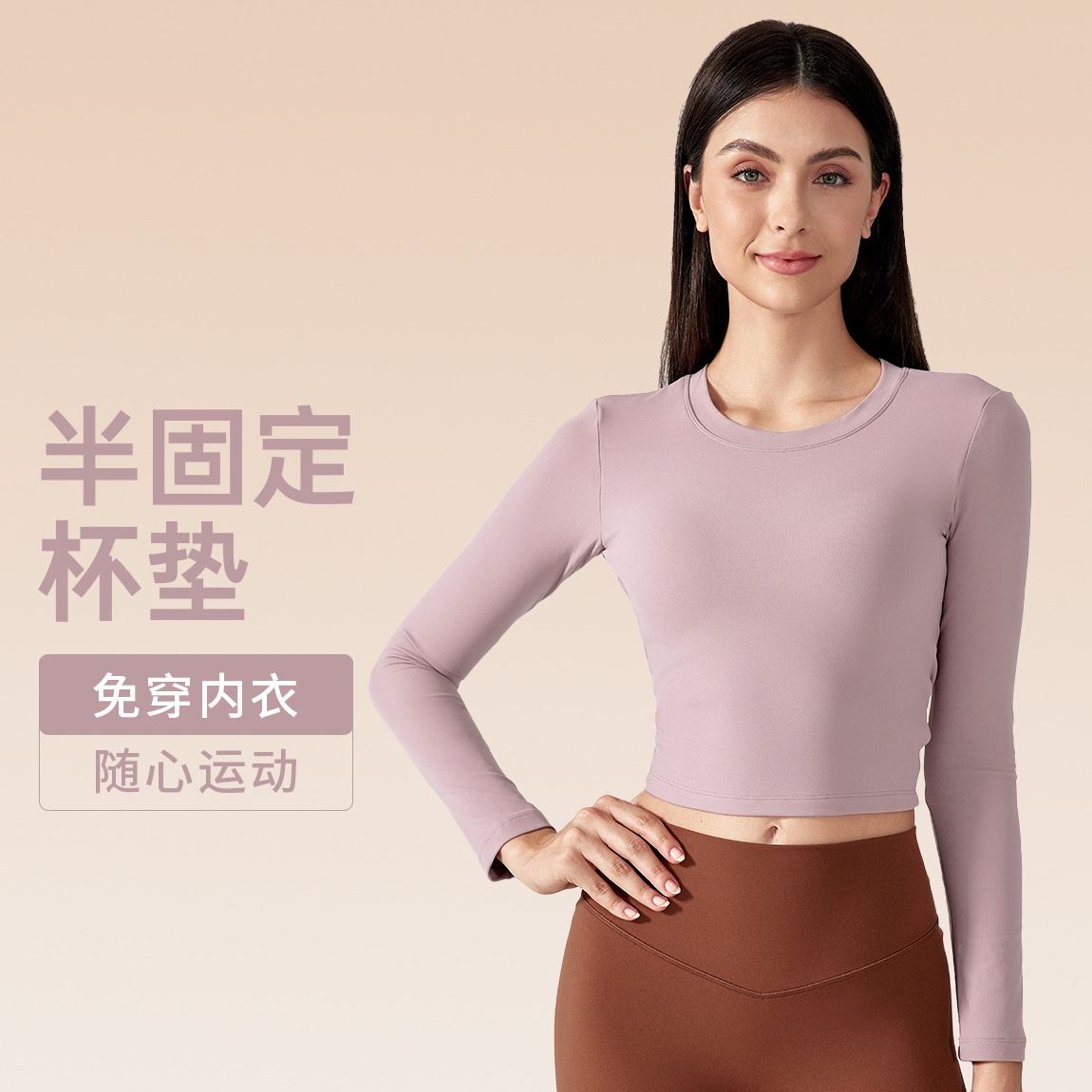 性感镂空美背瑜伽服长袖女秋季短款带胸垫跑步健身运动上衣DAW186
