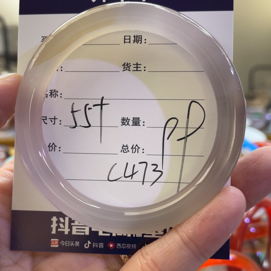 玛瑙/玉髓手镯未镶嵌