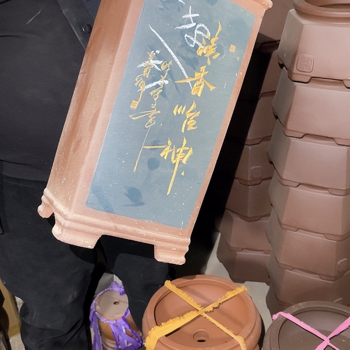 紫砂花盆紫砂等多种