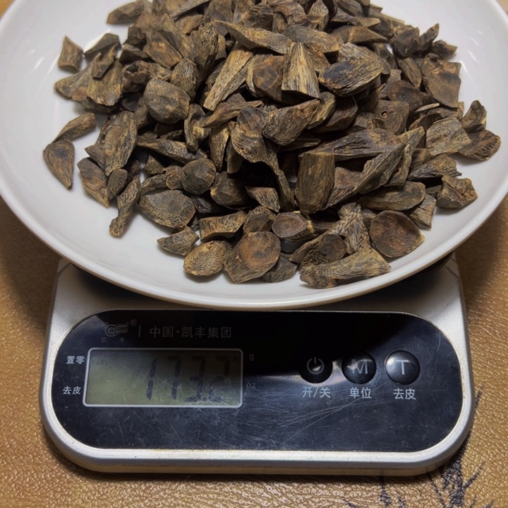 a***u沉香碎屑沉香沉水树丁187.9g