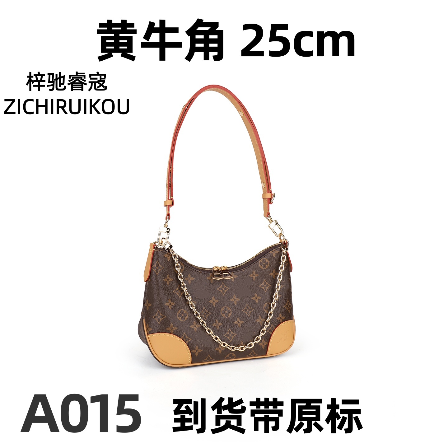 A015 黄牛角 25cm内胆包内衬包收纳整理包撑型单肩包