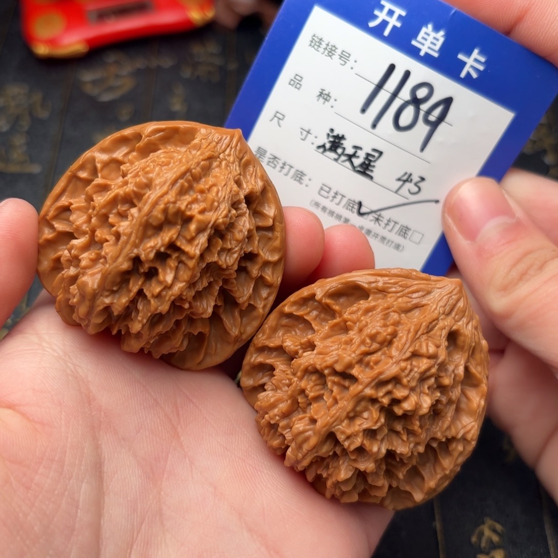 吊坠文玩核桃满天星