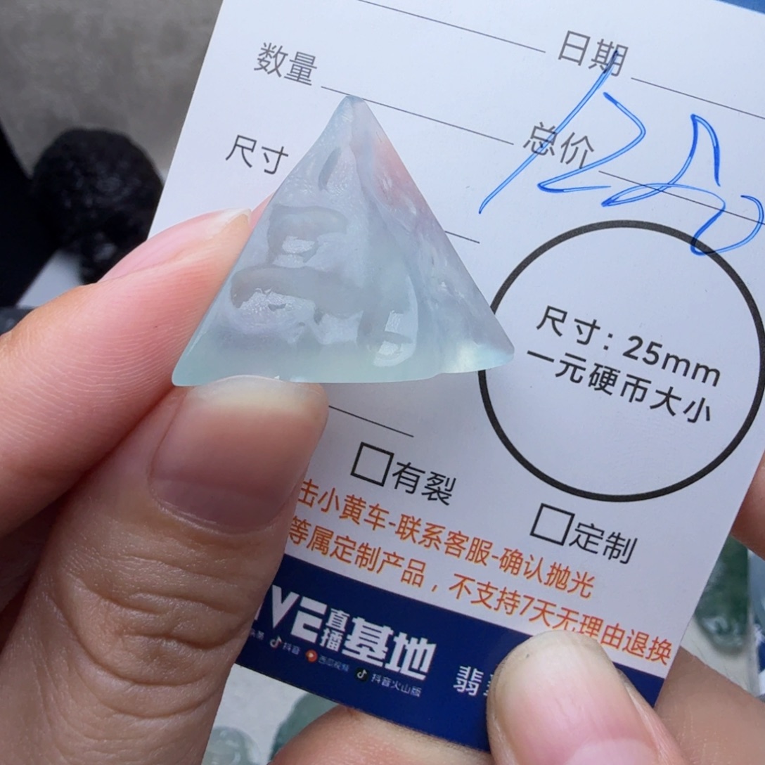 定制翡翠未镶嵌包工