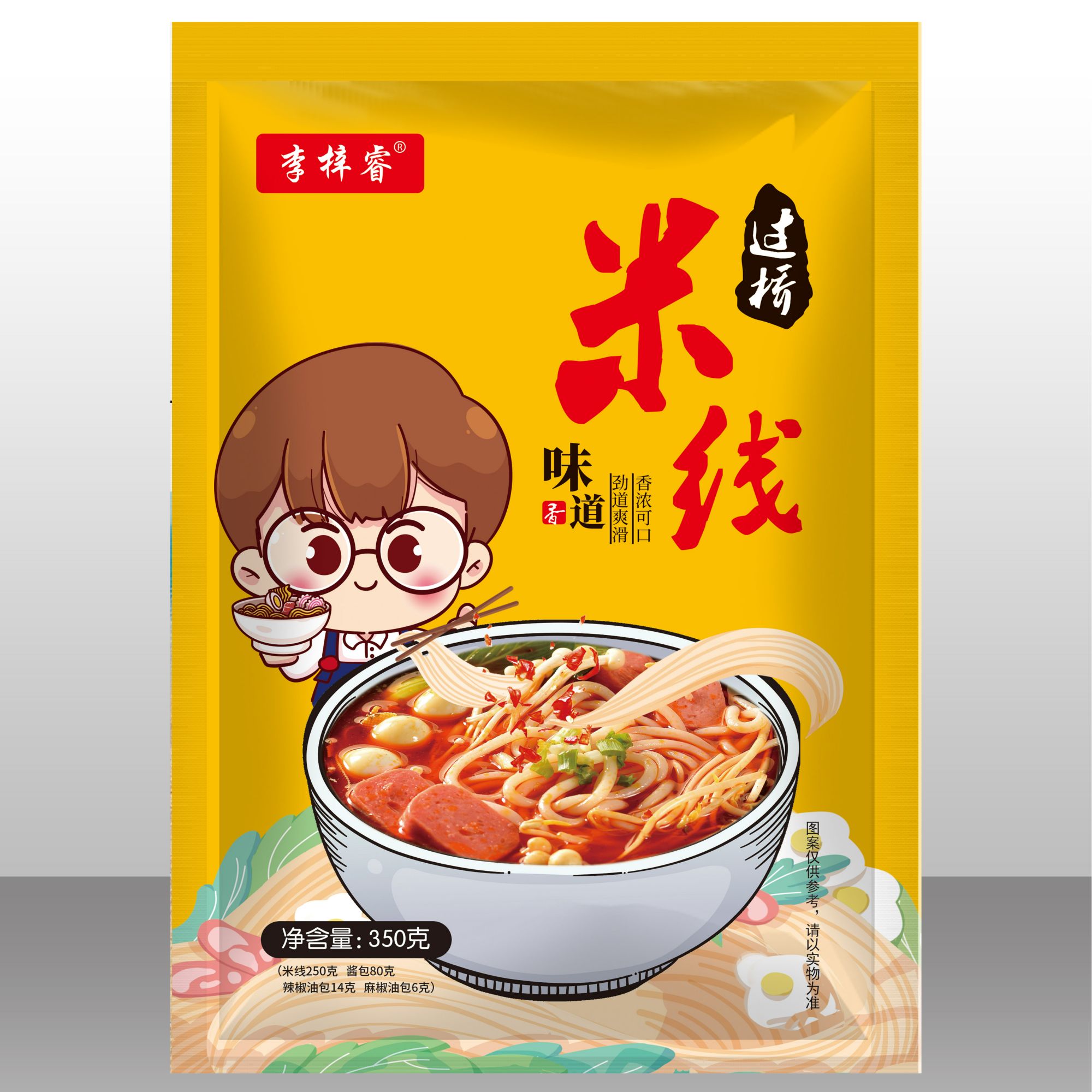 李梓睿过桥米线（每袋350克）（黄色）