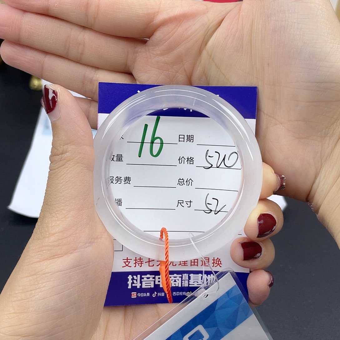 石英质玉手镯未镶嵌