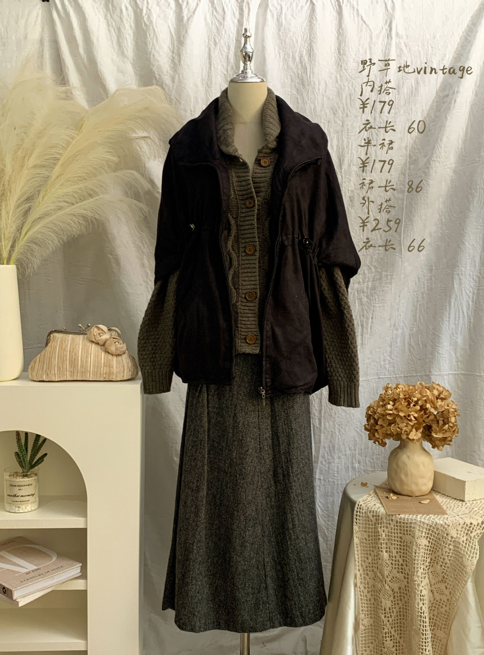 温暖书生气~古着vintage自搭套装可拆卖复古毛针织衫厚款翻领长款