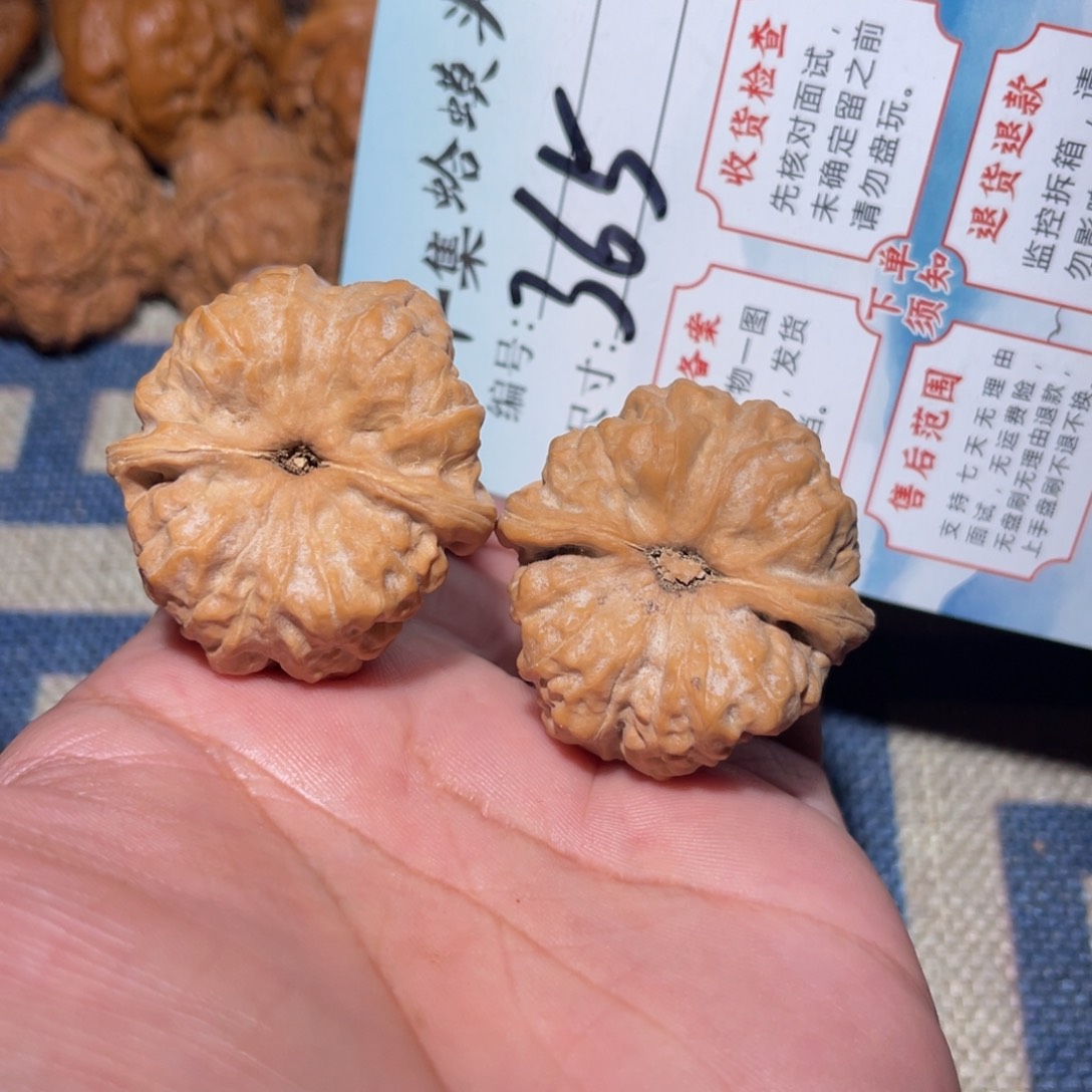 文玩核桃把件文玩