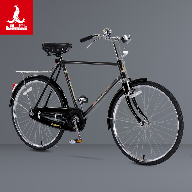 老上海凤凰24寸传统老式复古杆闸男款线刹轻磅载重老式自行车