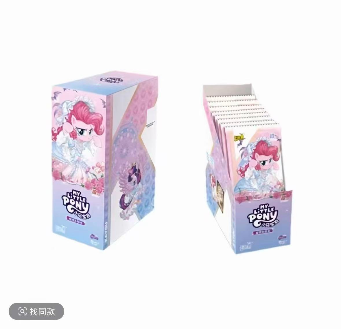 【平拆】小马宝莉 辉月系列第九弹收藏卡盲盒（默认代拆）