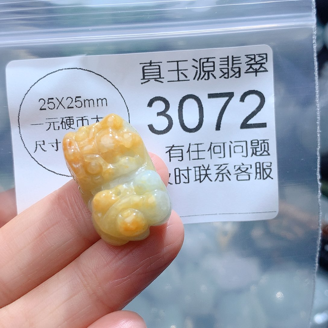 翡翠颈饰未镶嵌3072。