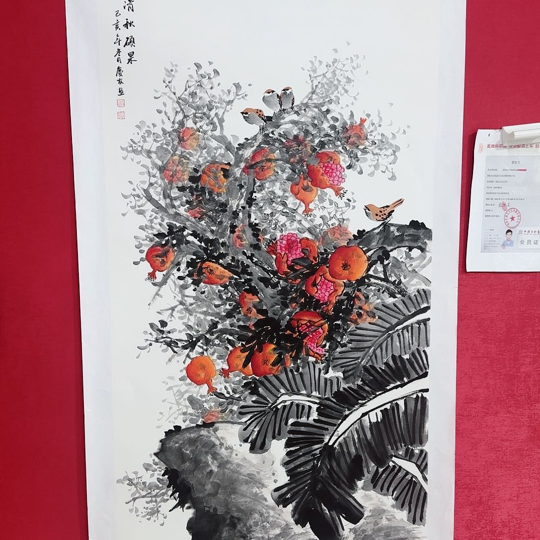 国画红皮书指出该公司