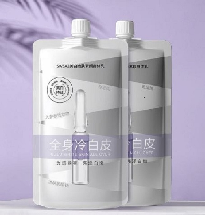 【甄选正品】全身冷白皮身体乳