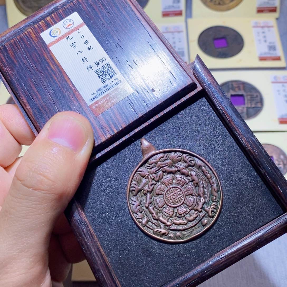 【闪购商品】铜隆兴收藏三孔文化