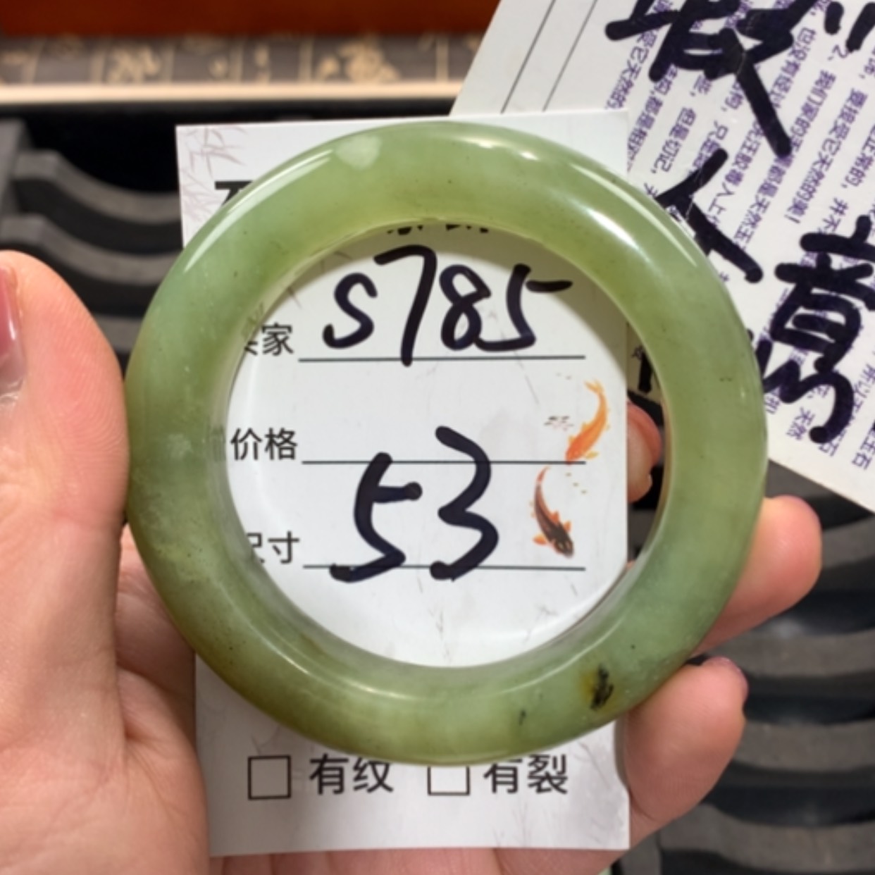 【闪购商品】未镶嵌蛇纹石玉手镯