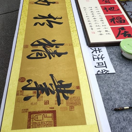 书法张权馨老师亲笔手写书法