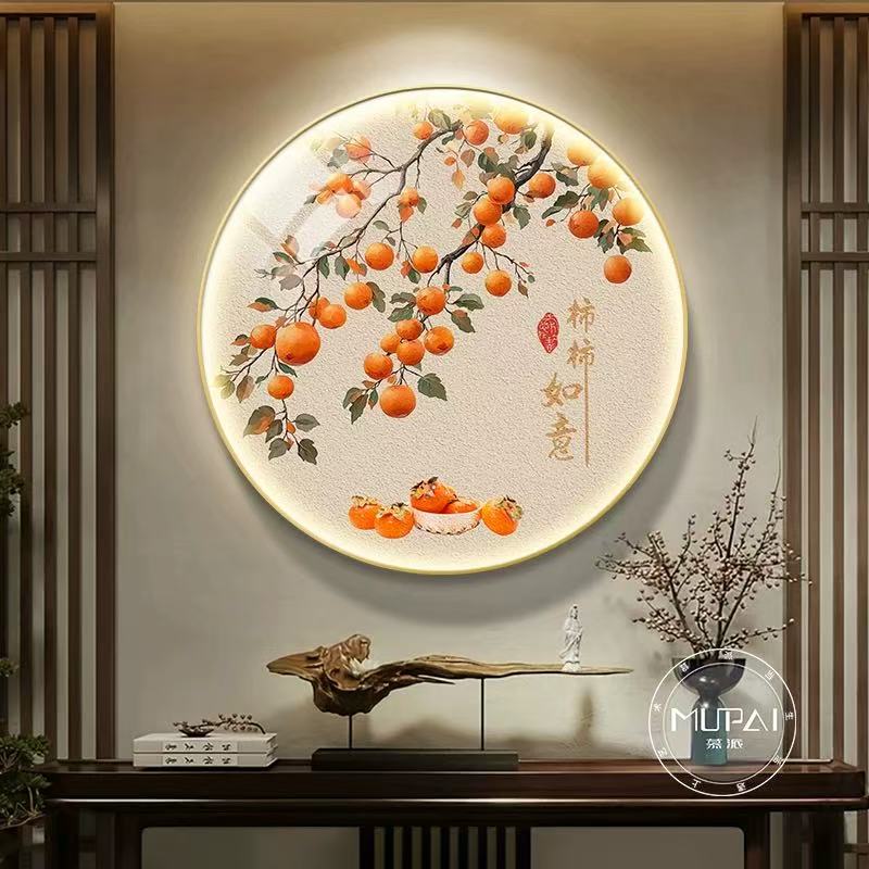 柿柿如意圆形入户玄关装饰画适合正对门走廊过道餐厅