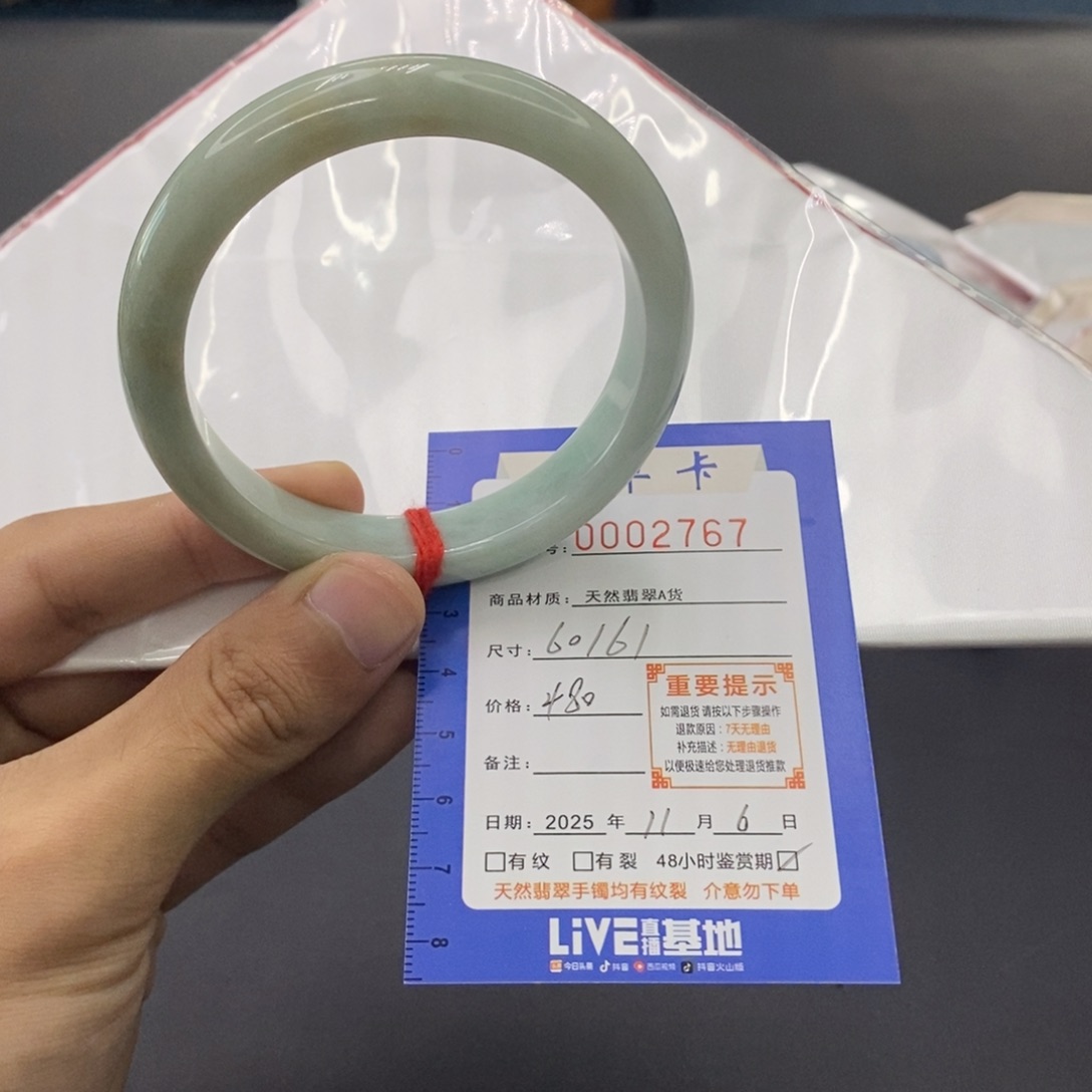 翡翠未镶嵌手镯茶黄油青