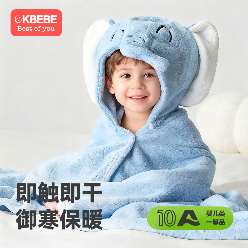 CKbebe小象浴巾大象浴巾婴幼儿斗篷宝宝浴袍吸水加厚兔子恐龙卡通