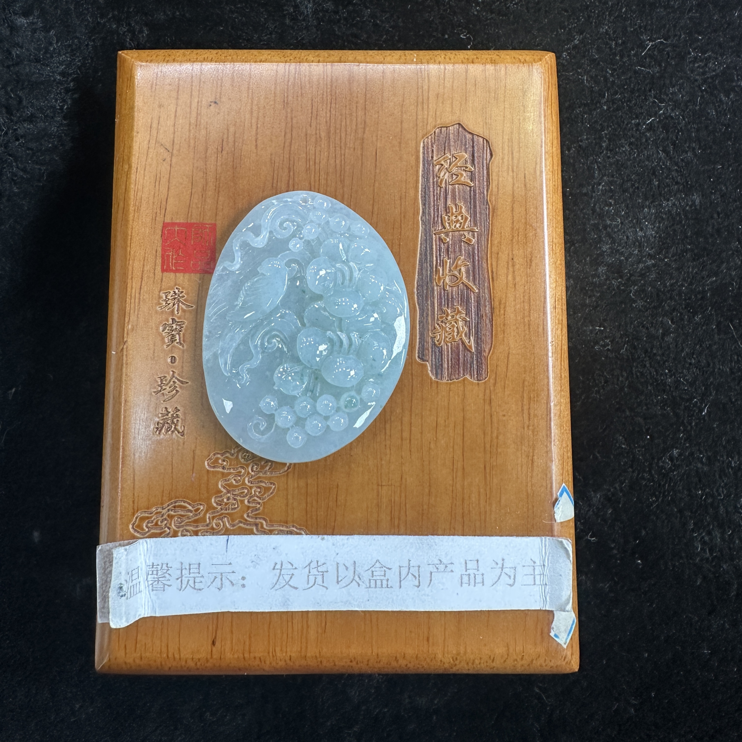 JSB01-610 H 天然缅甸A货翡翠